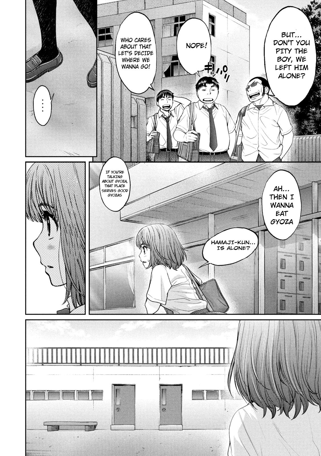 Page 7 of Chapter 190