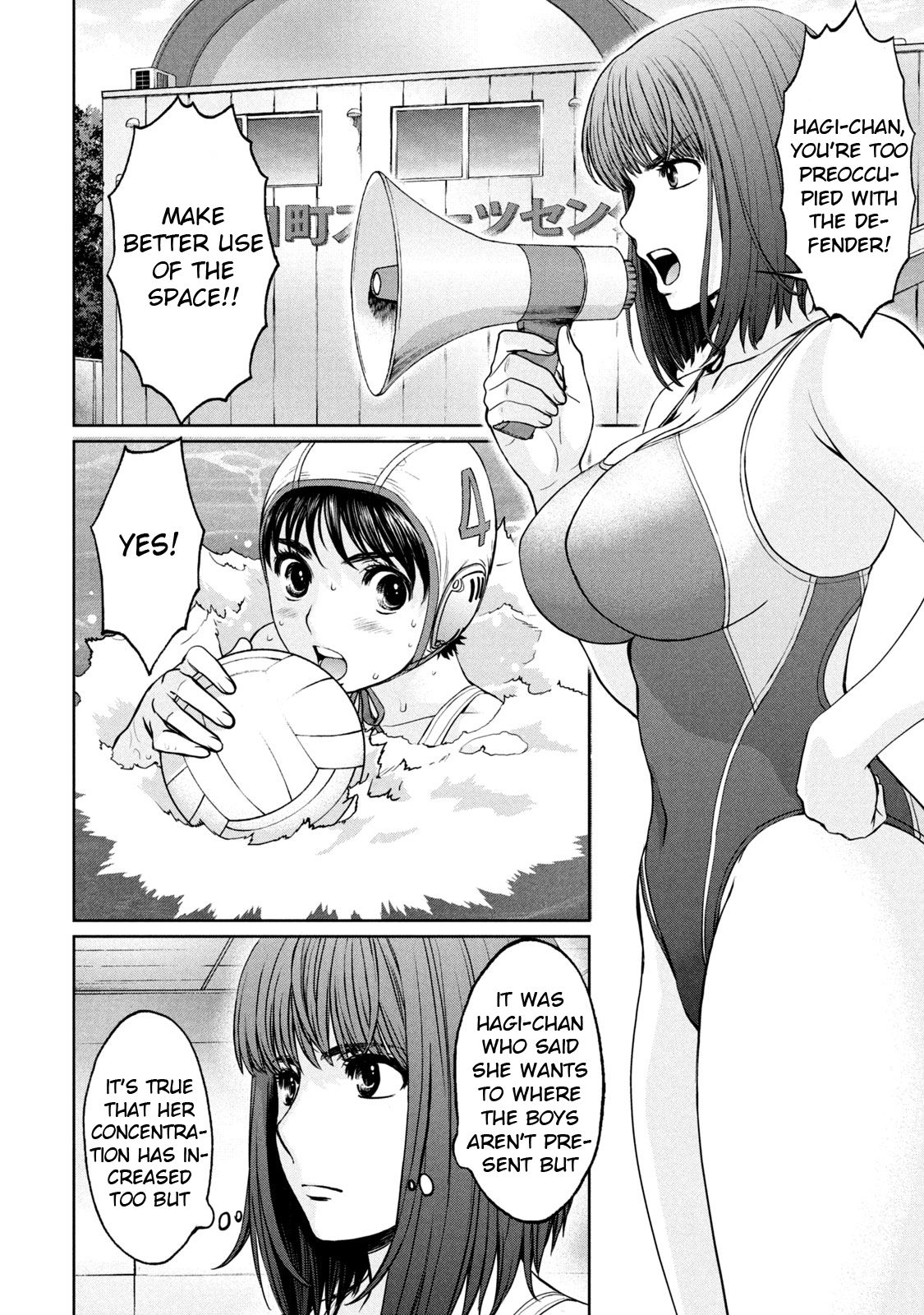 Page 11 of Chapter 190