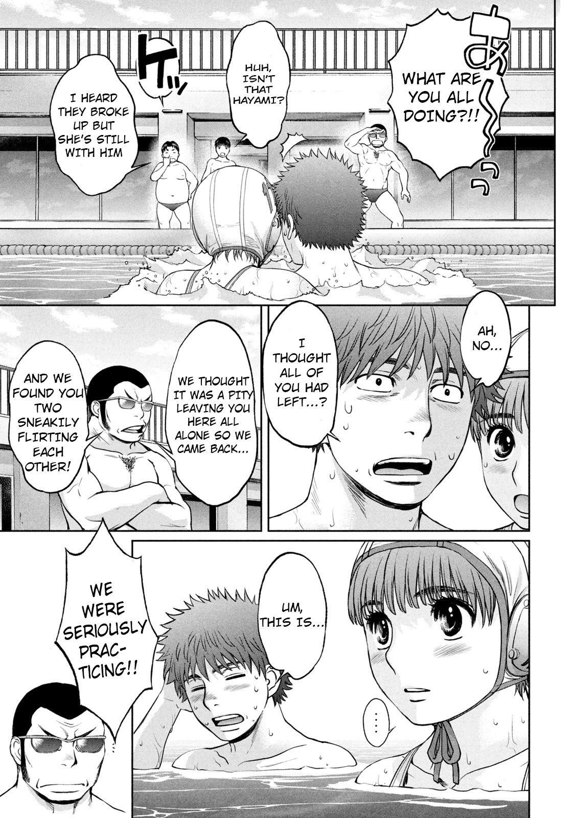 Page 16 of Chapter 190