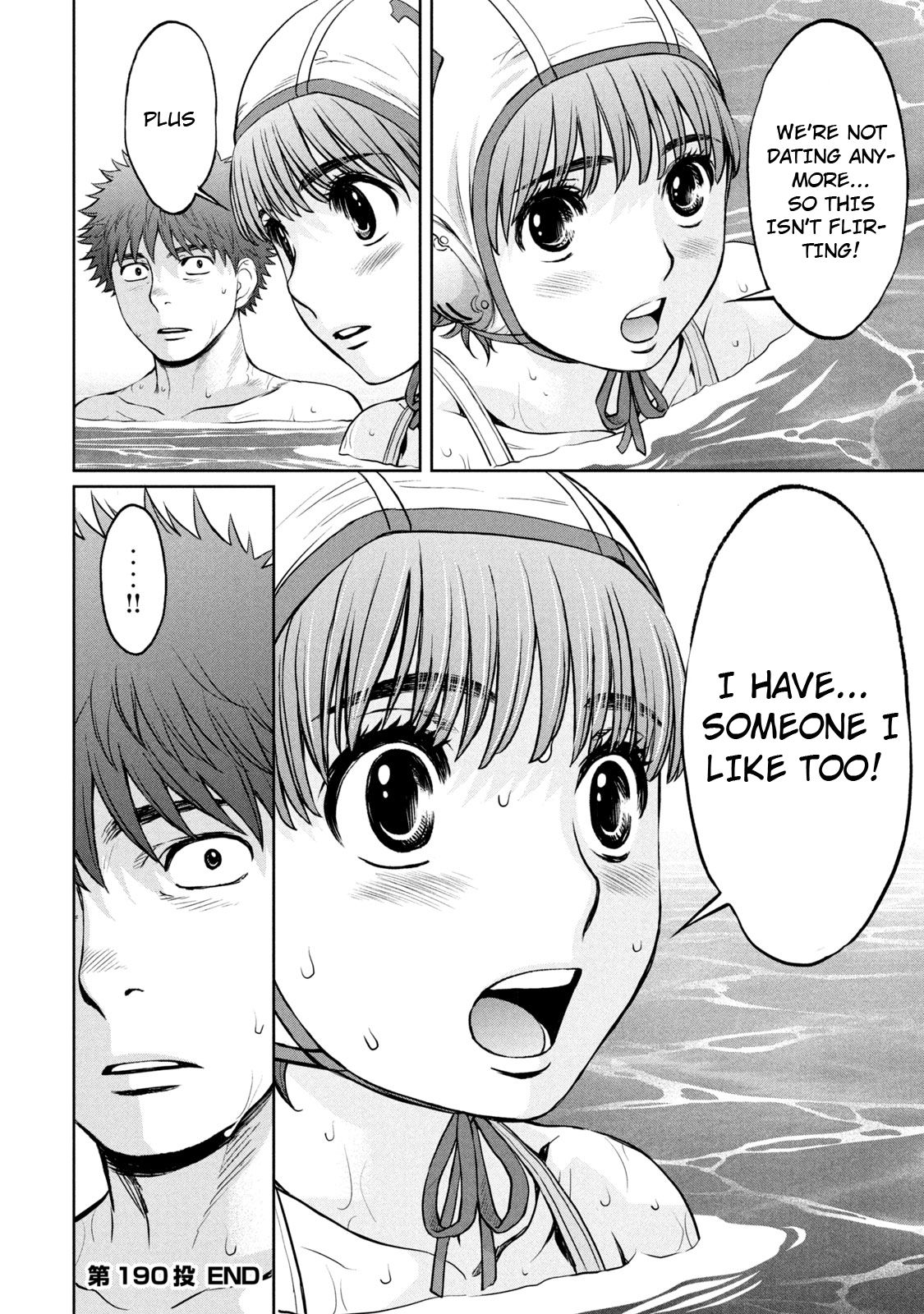 Page 17 of Chapter 190