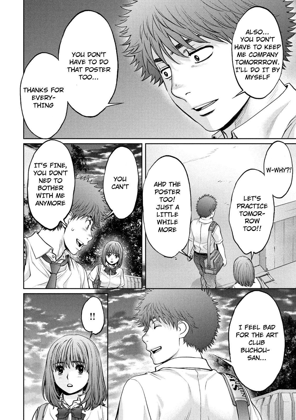 Page 7 of Chapter 191
