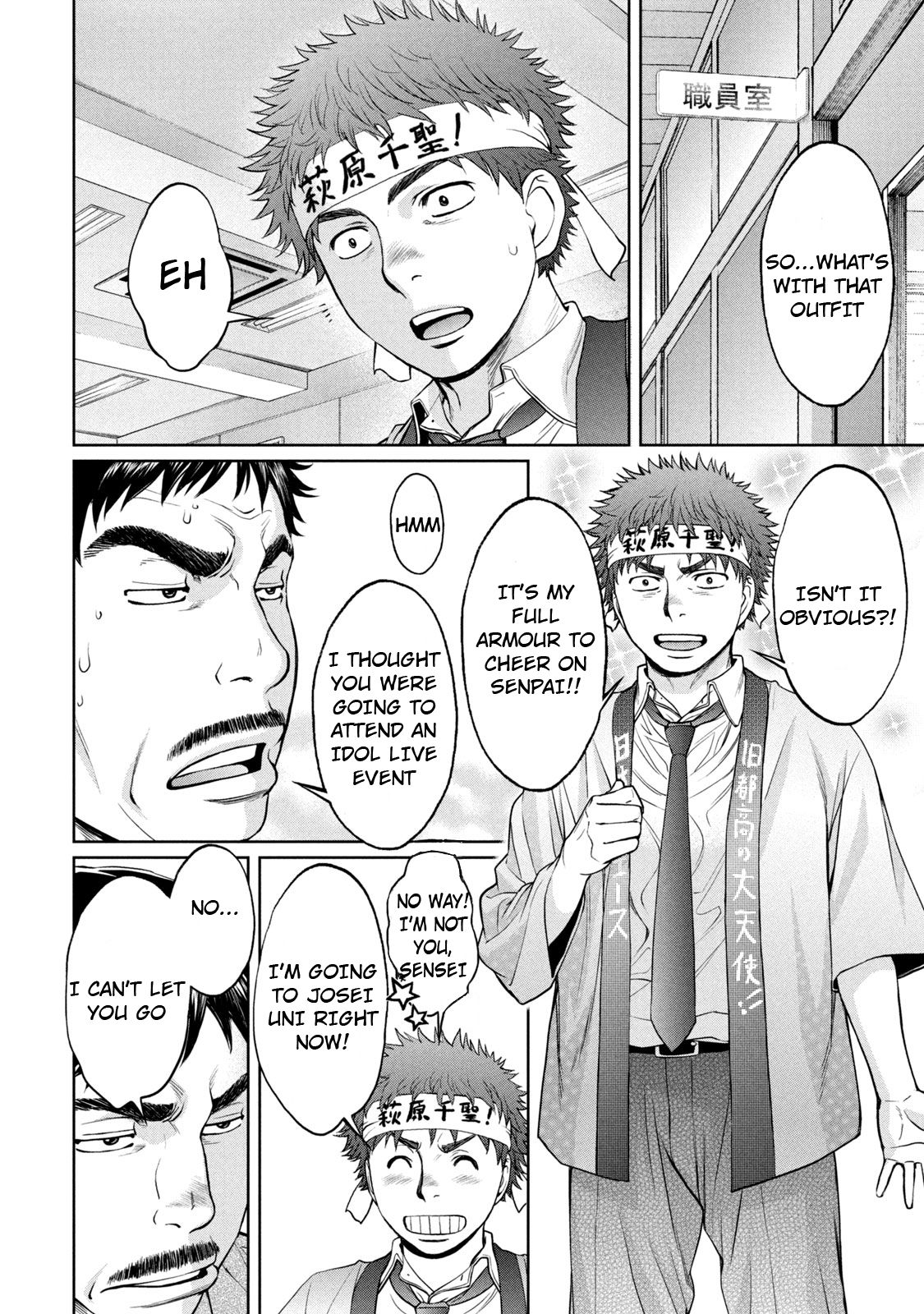 Page 13 of Chapter 191