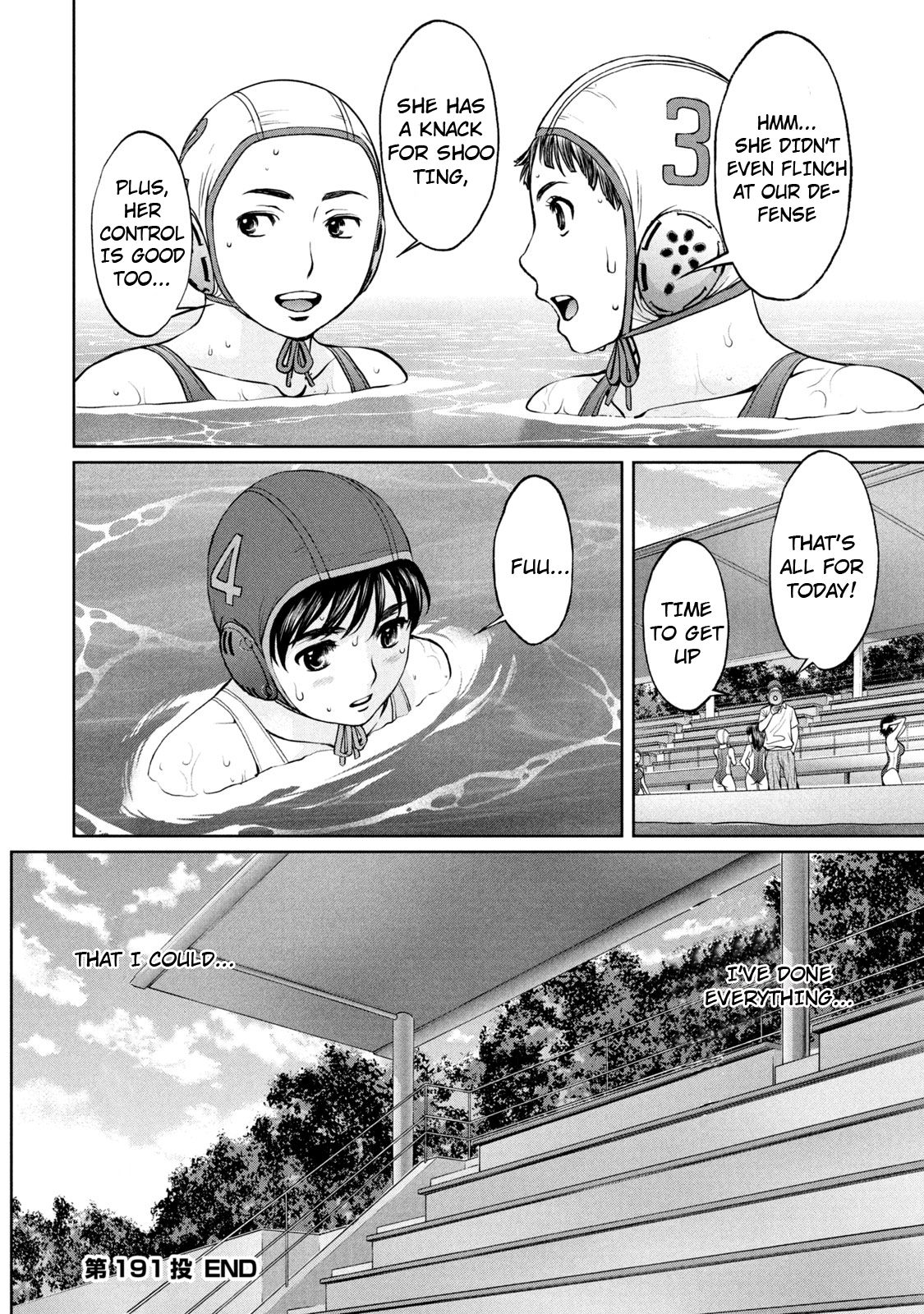 Page 17 of Chapter 191