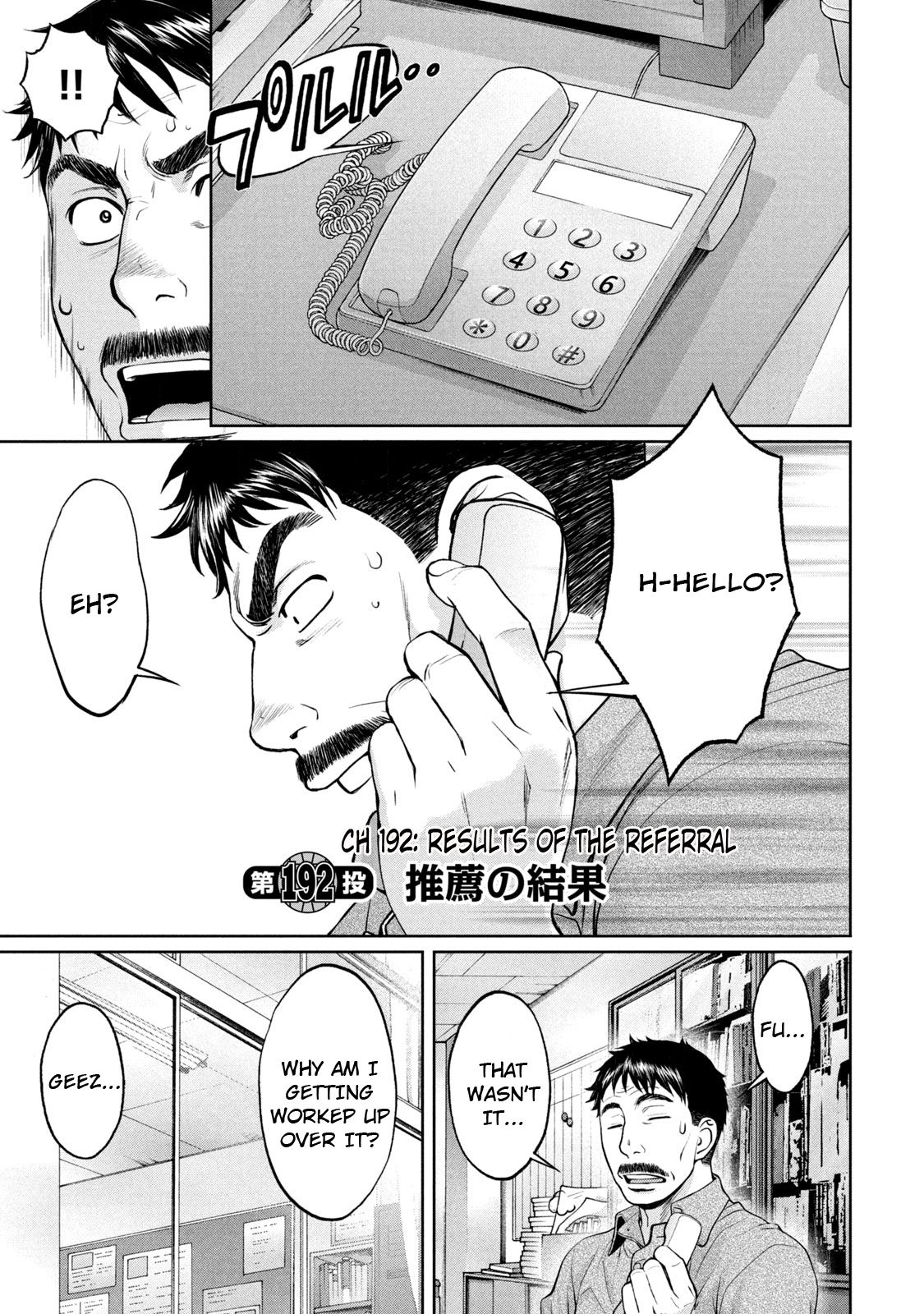 Page 2 of Chapter 192