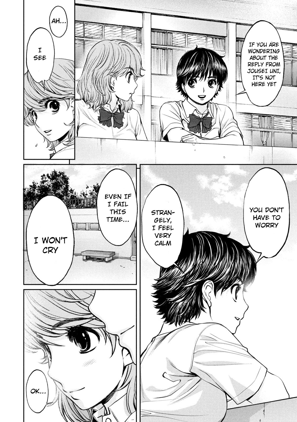 Page 5 of Chapter 192