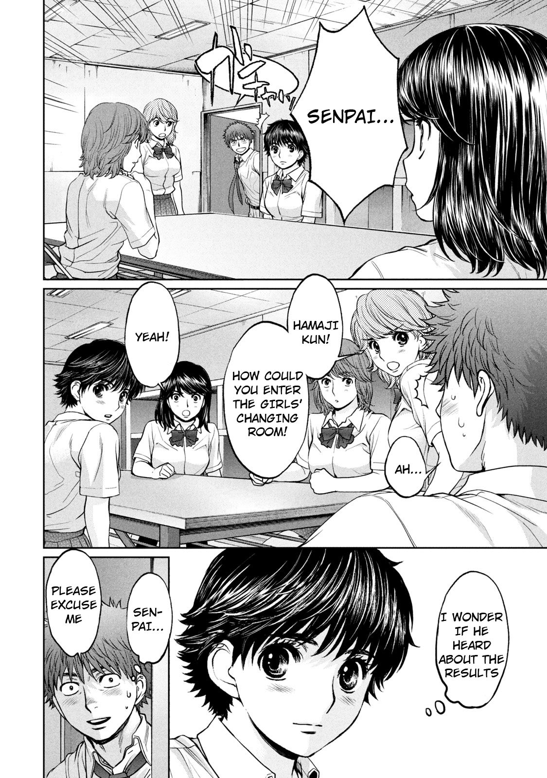 Page 11 of Chapter 192