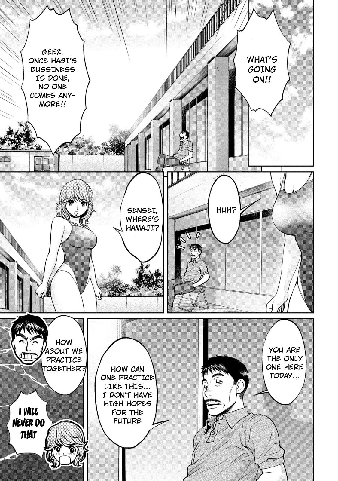 Page 16 of Chapter 192