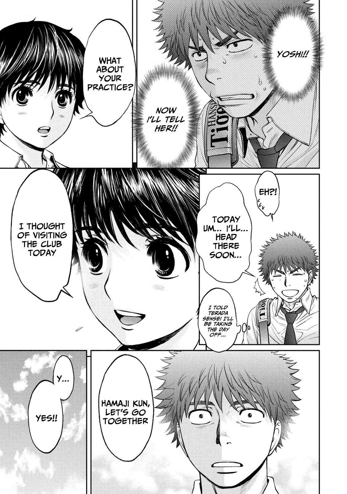 Page 4 of Chapter 193