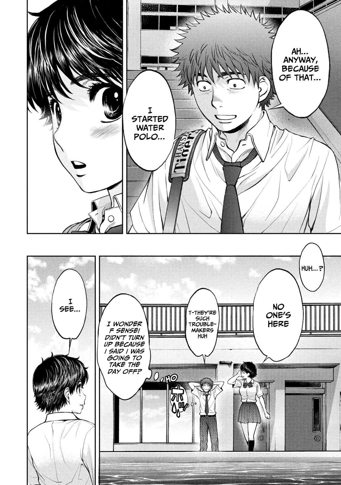 Page 7 of Chapter 193