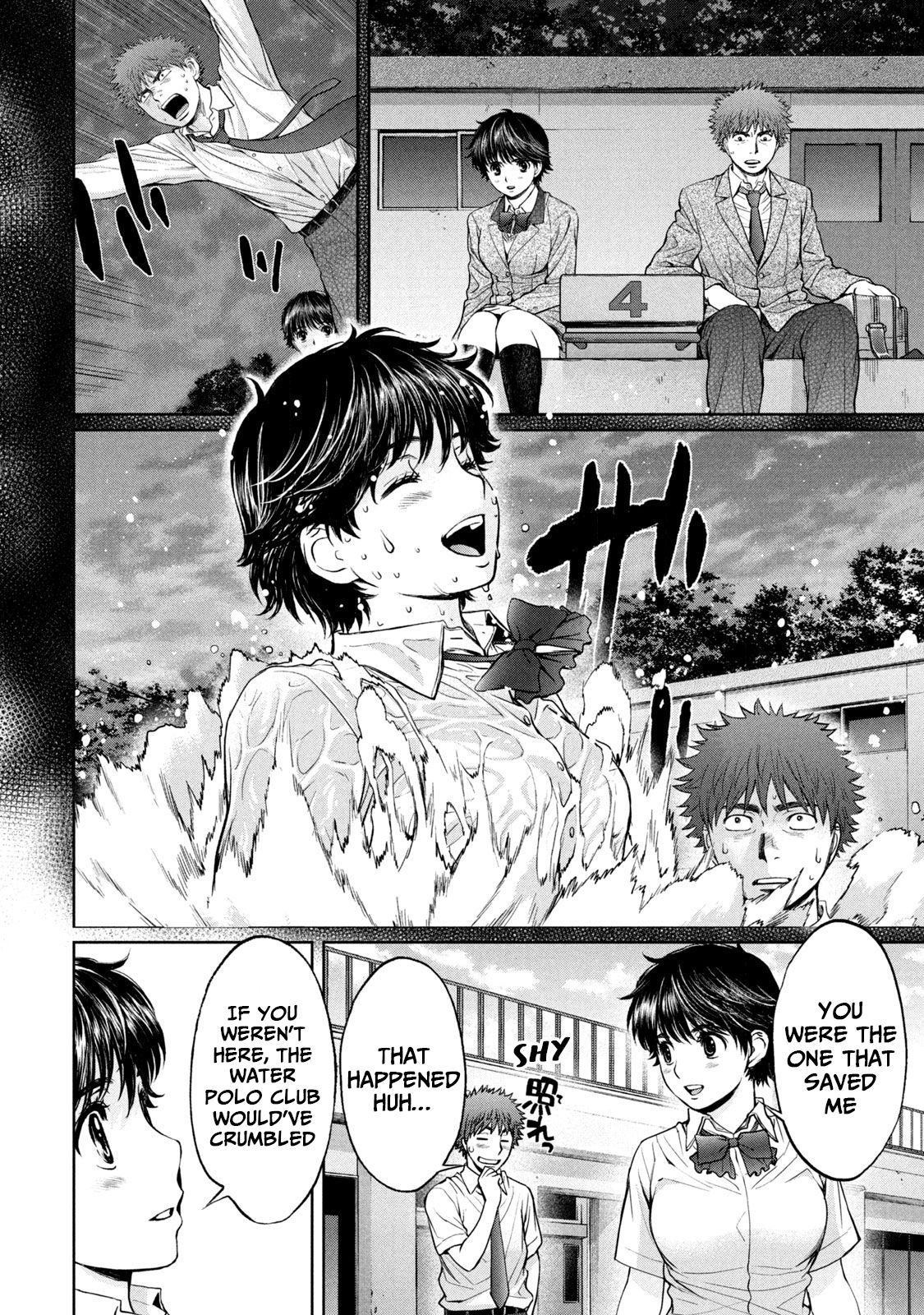 Page 9 of Chapter 193