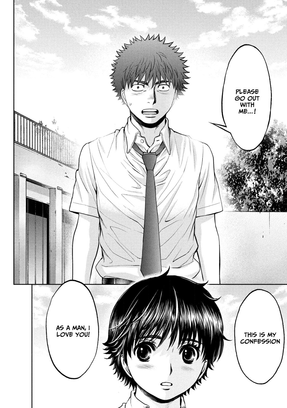 Page 11 of Chapter 193