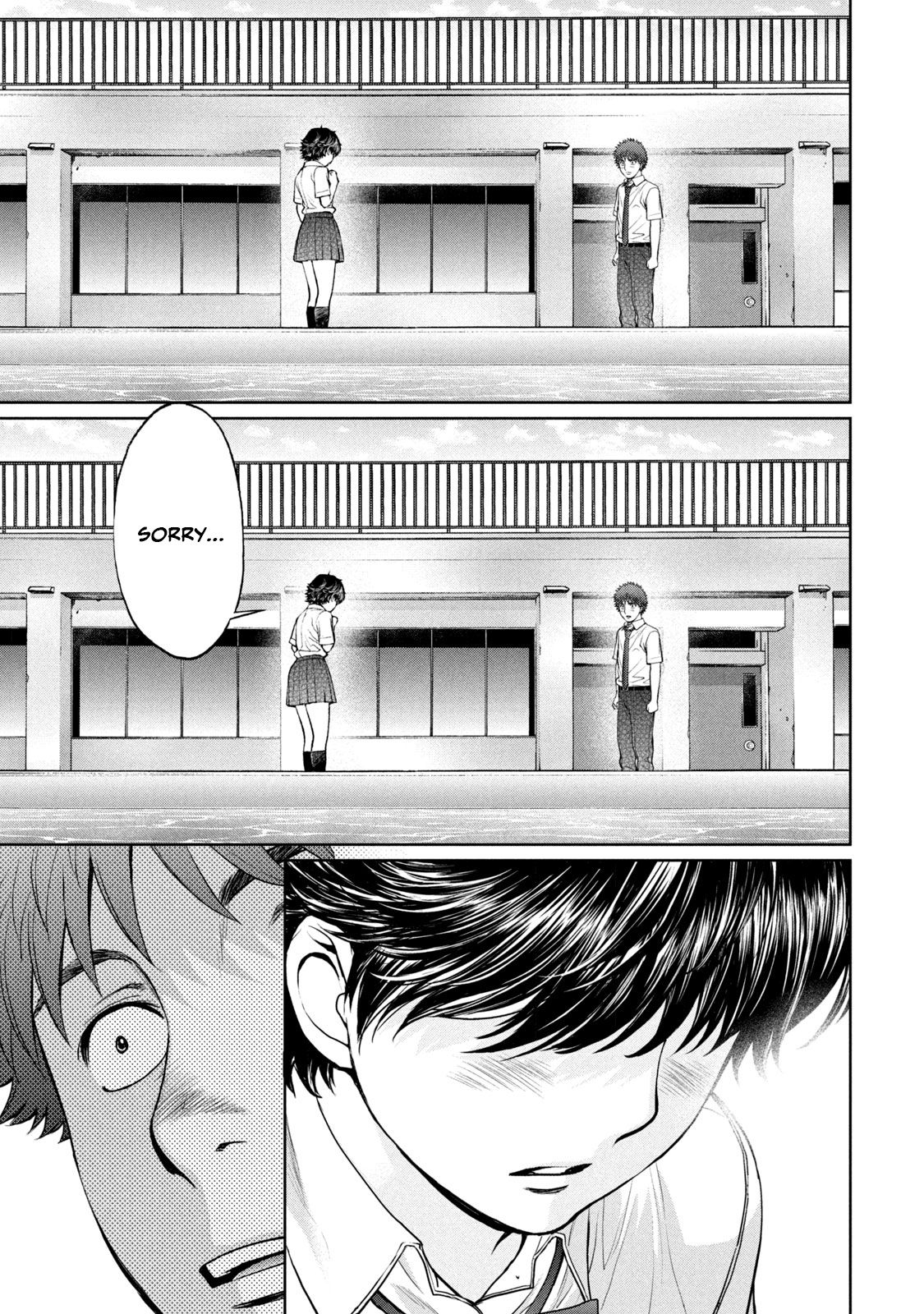 Page 12 of Chapter 193