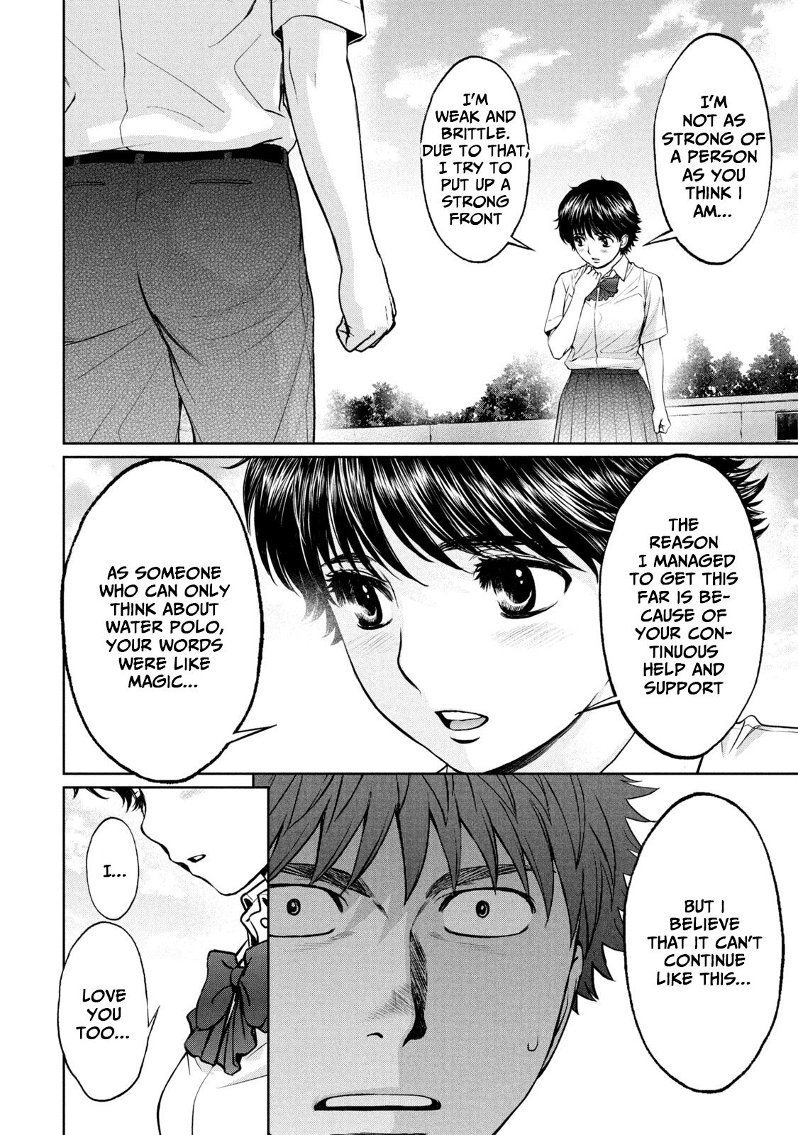 Page 13 of Chapter 193