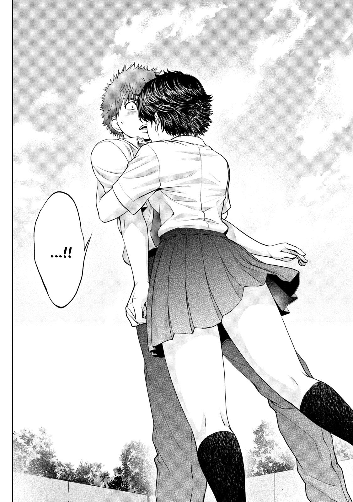 Page 15 of Chapter 193