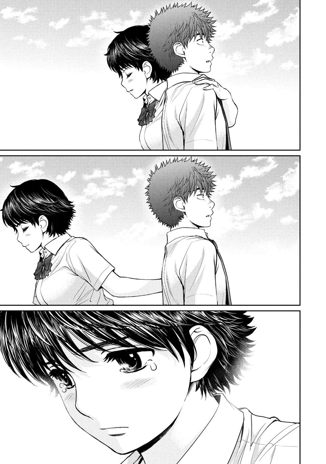 Page 16 of Chapter 193