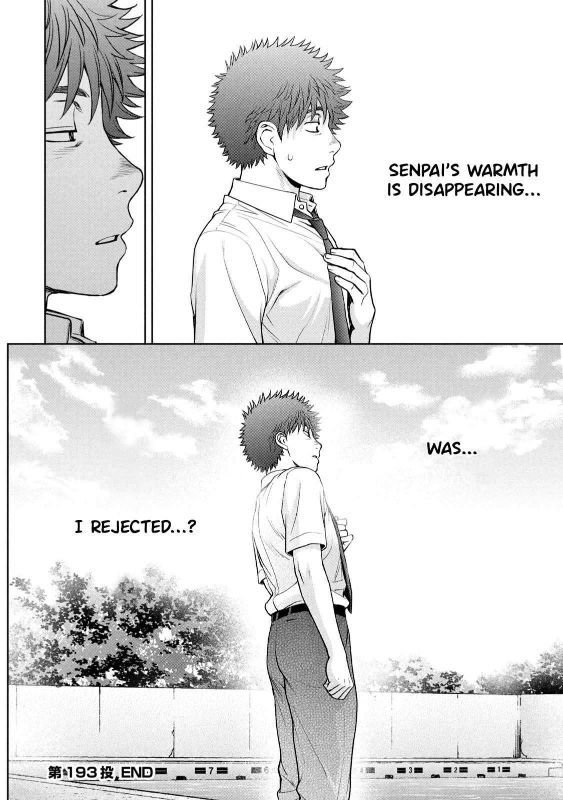 Page 17 of Chapter 193