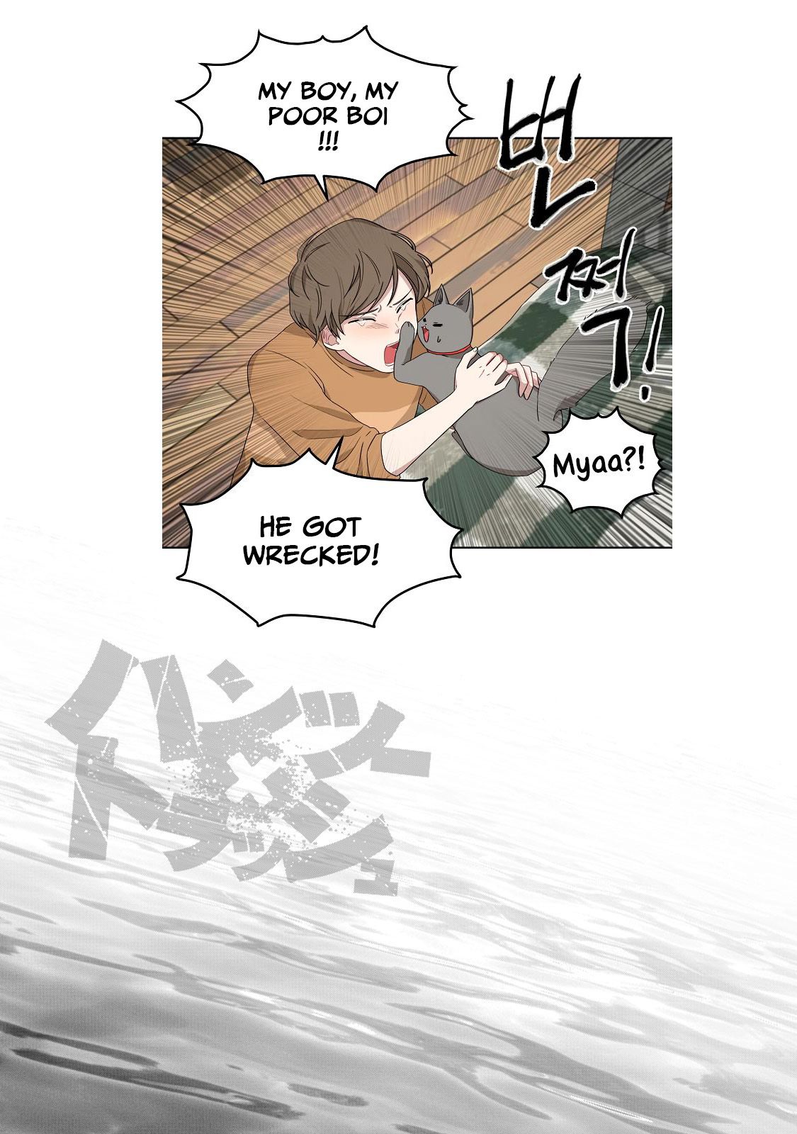 Page 18 of Chapter 193