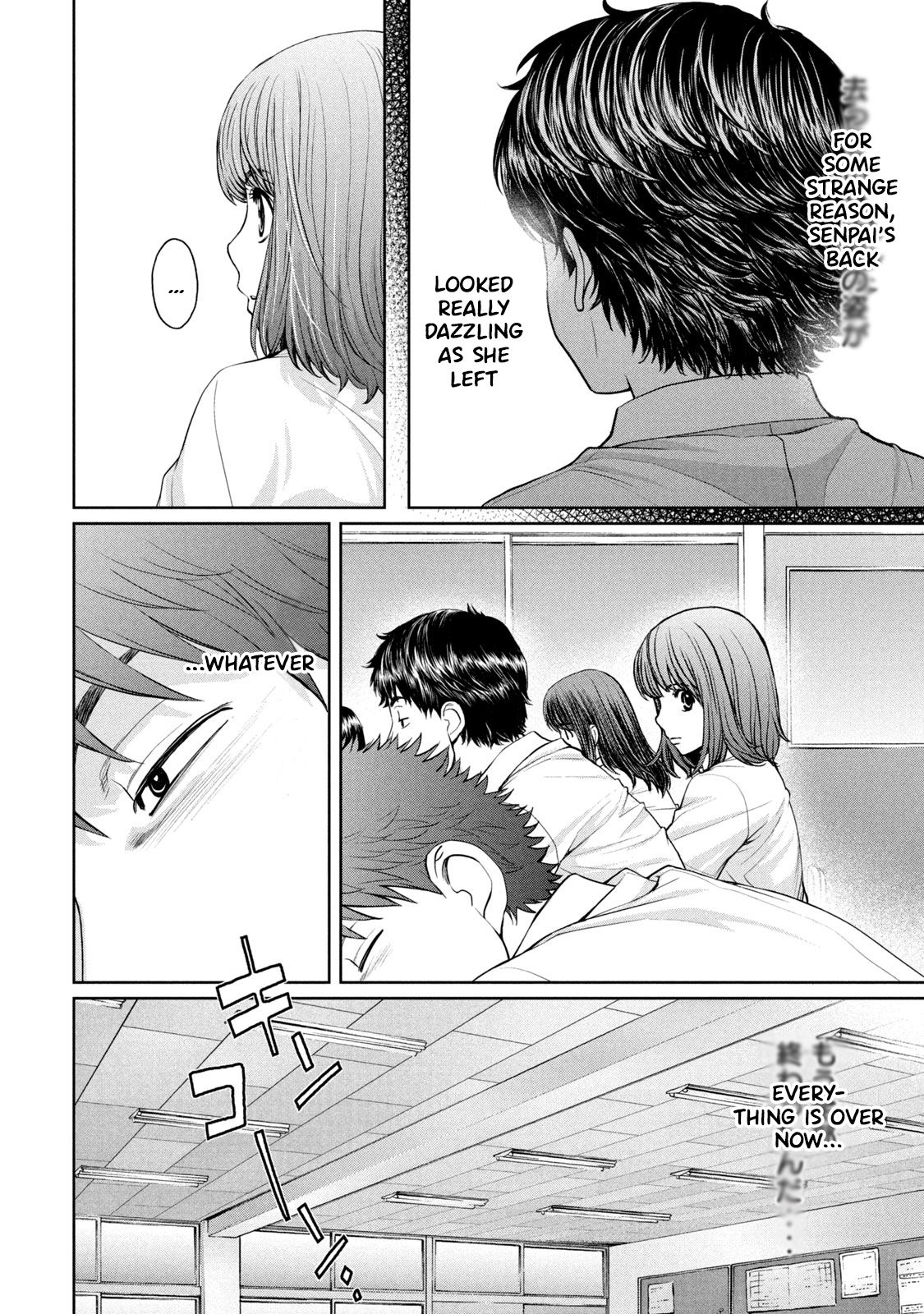 Page 6 of Chapter 194
