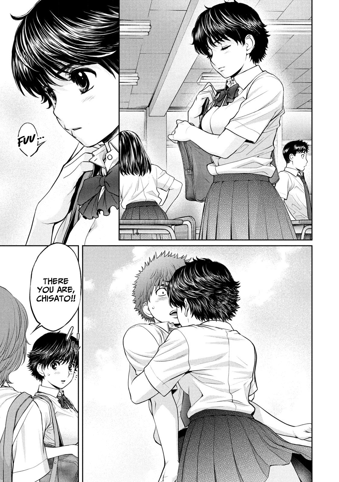Page 7 of Chapter 194