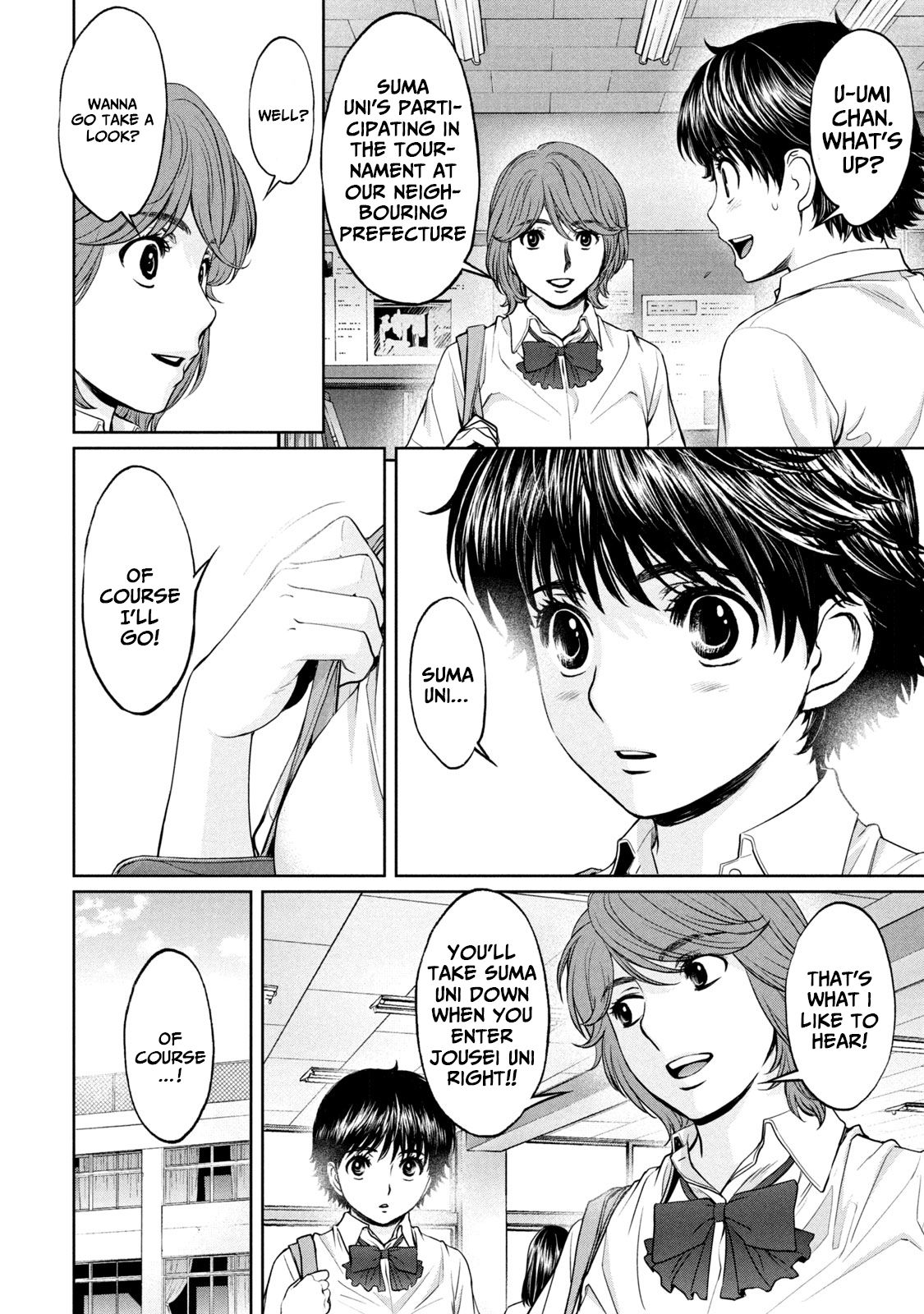 Page 8 of Chapter 194