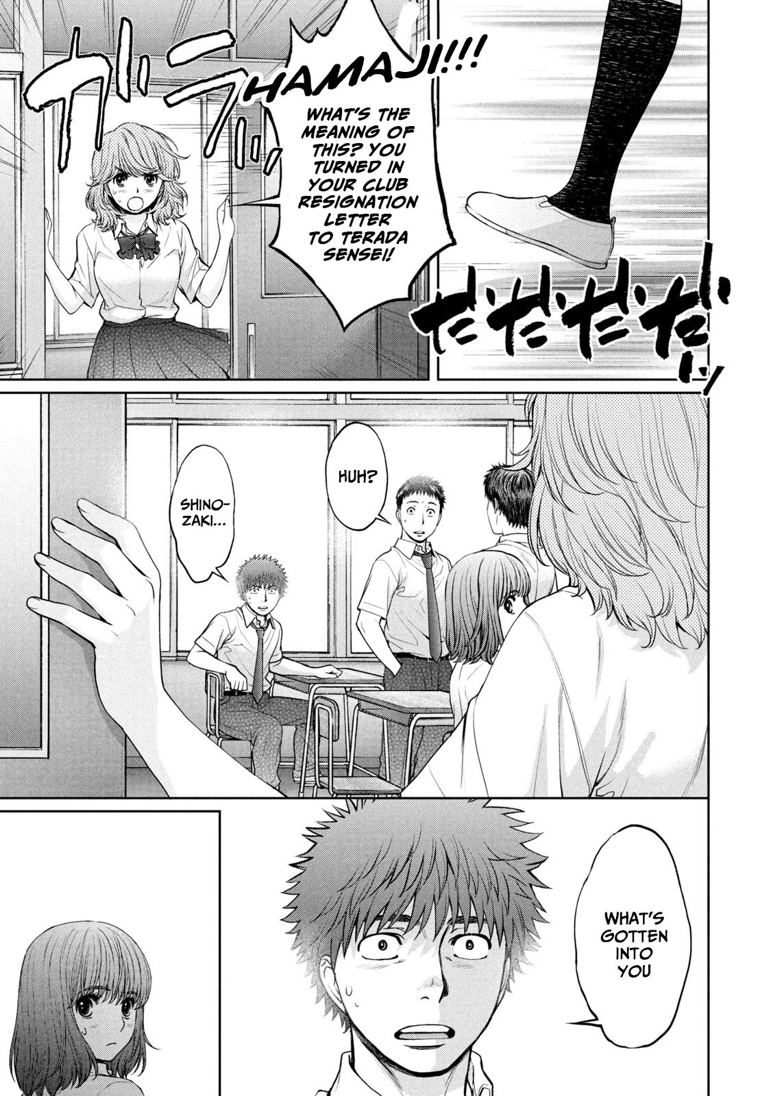 Page 9 of Chapter 194