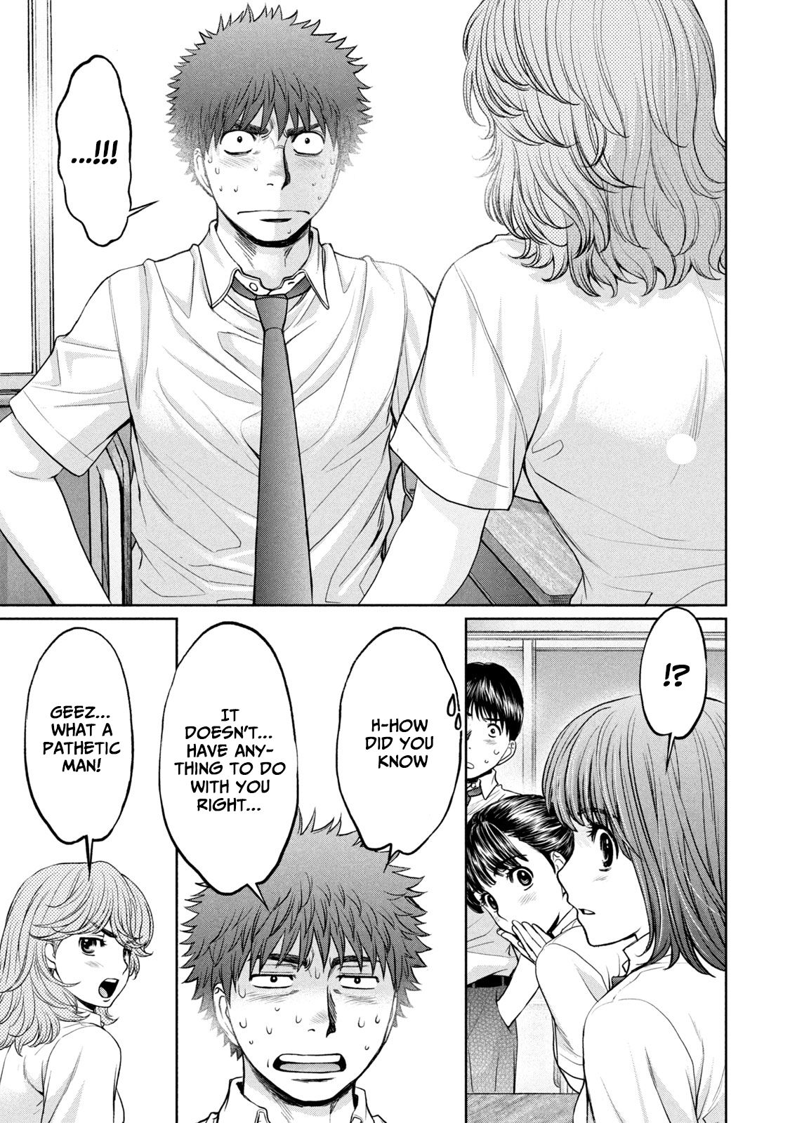 Page 11 of Chapter 194