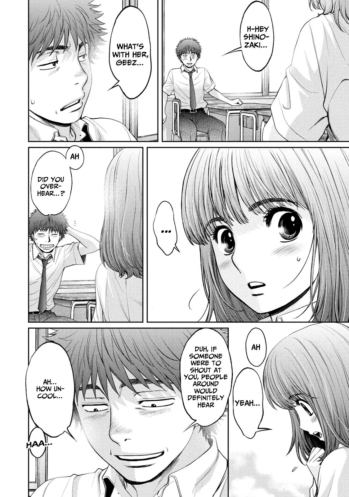 Page 12 of Chapter 194