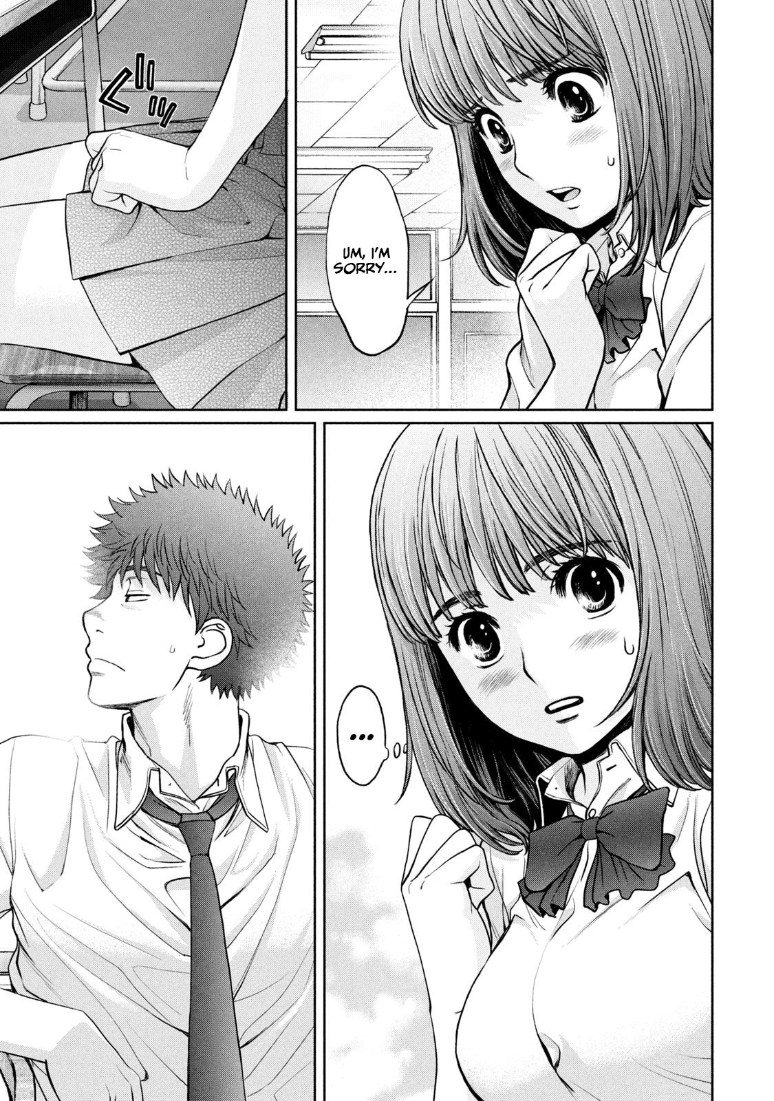 Page 13 of Chapter 194