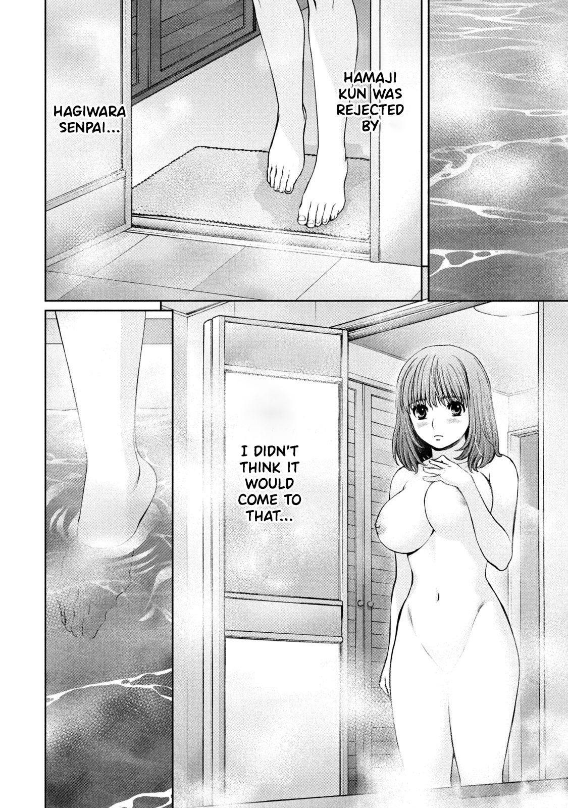 Page 14 of Chapter 194