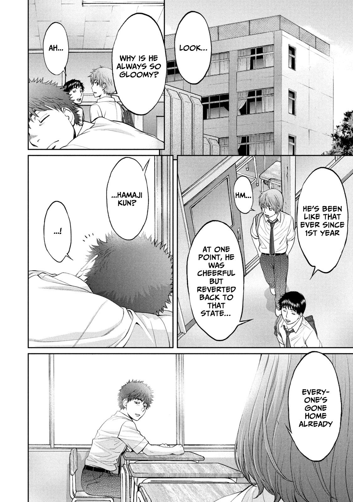 Page 16 of Chapter 194