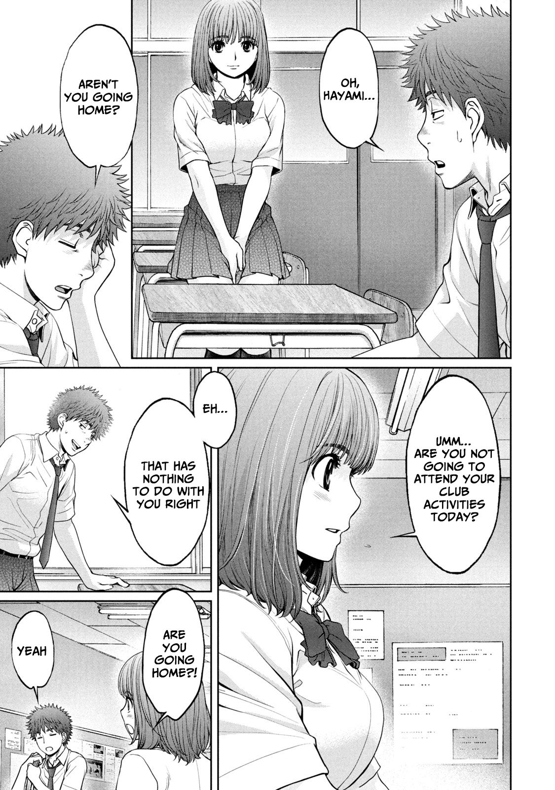 Page 17 of Chapter 194