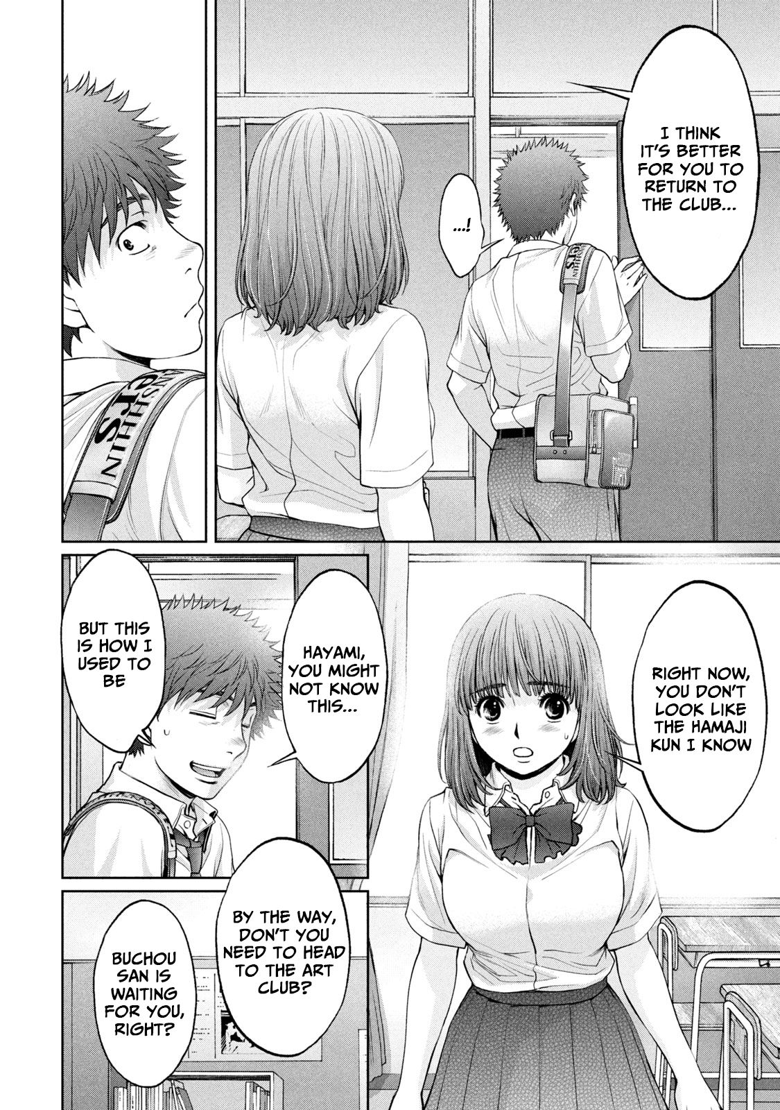 Page 18 of Chapter 194