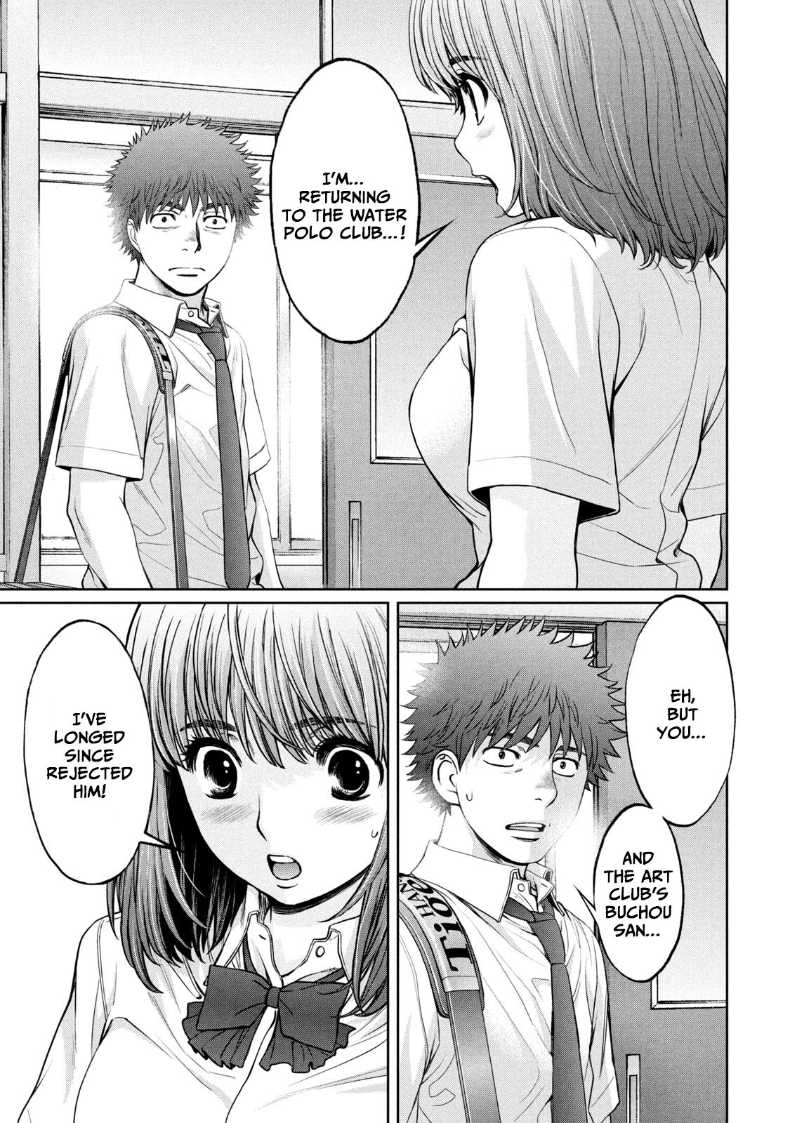 Page 19 of Chapter 194