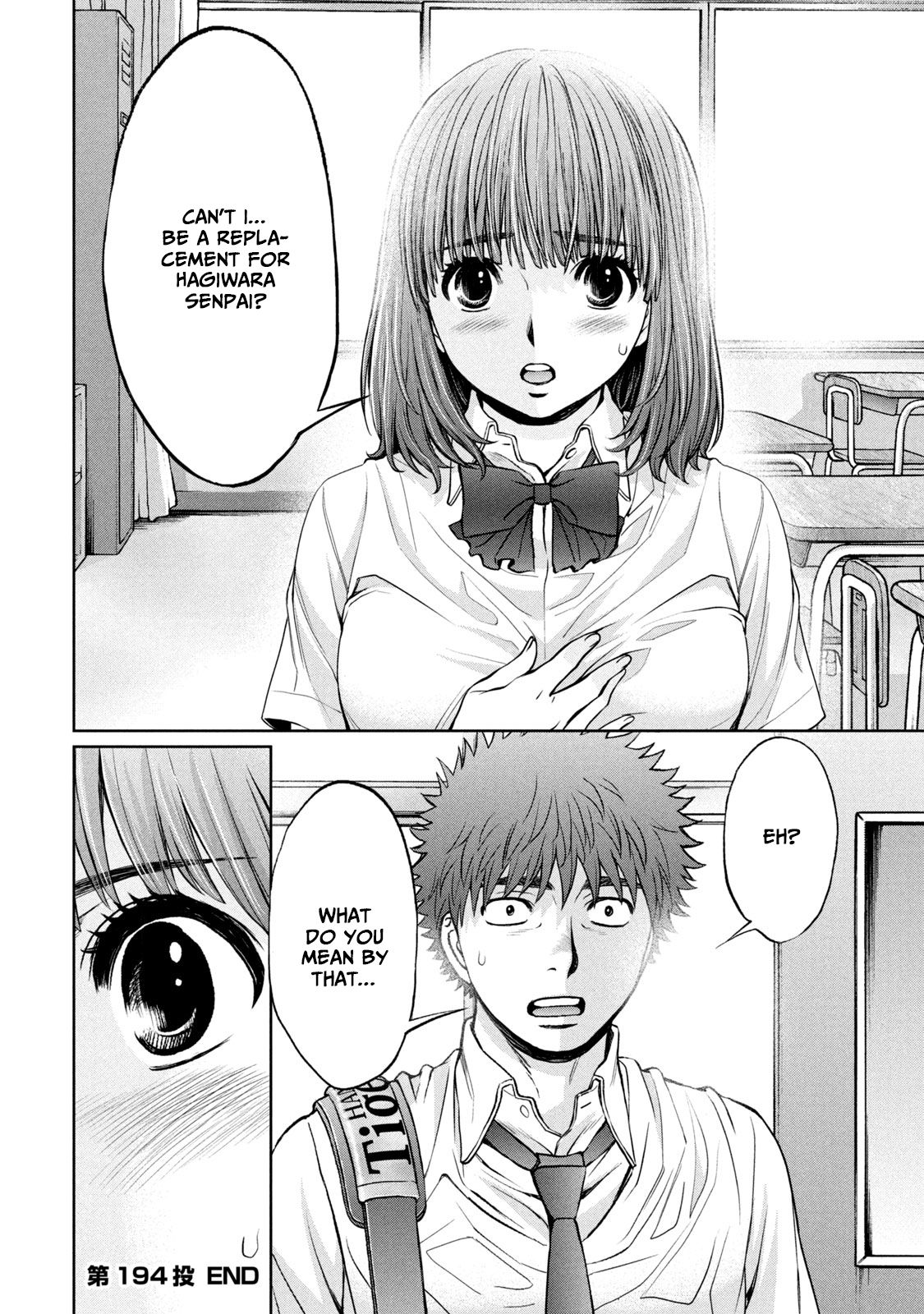 Page 20 of Chapter 194