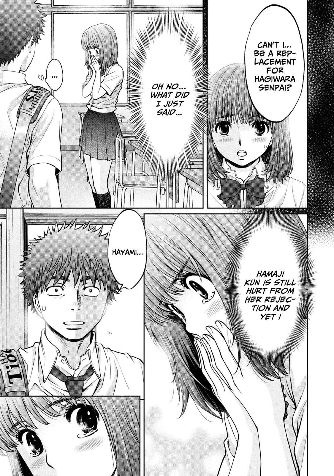 Page 2 of Chapter 195