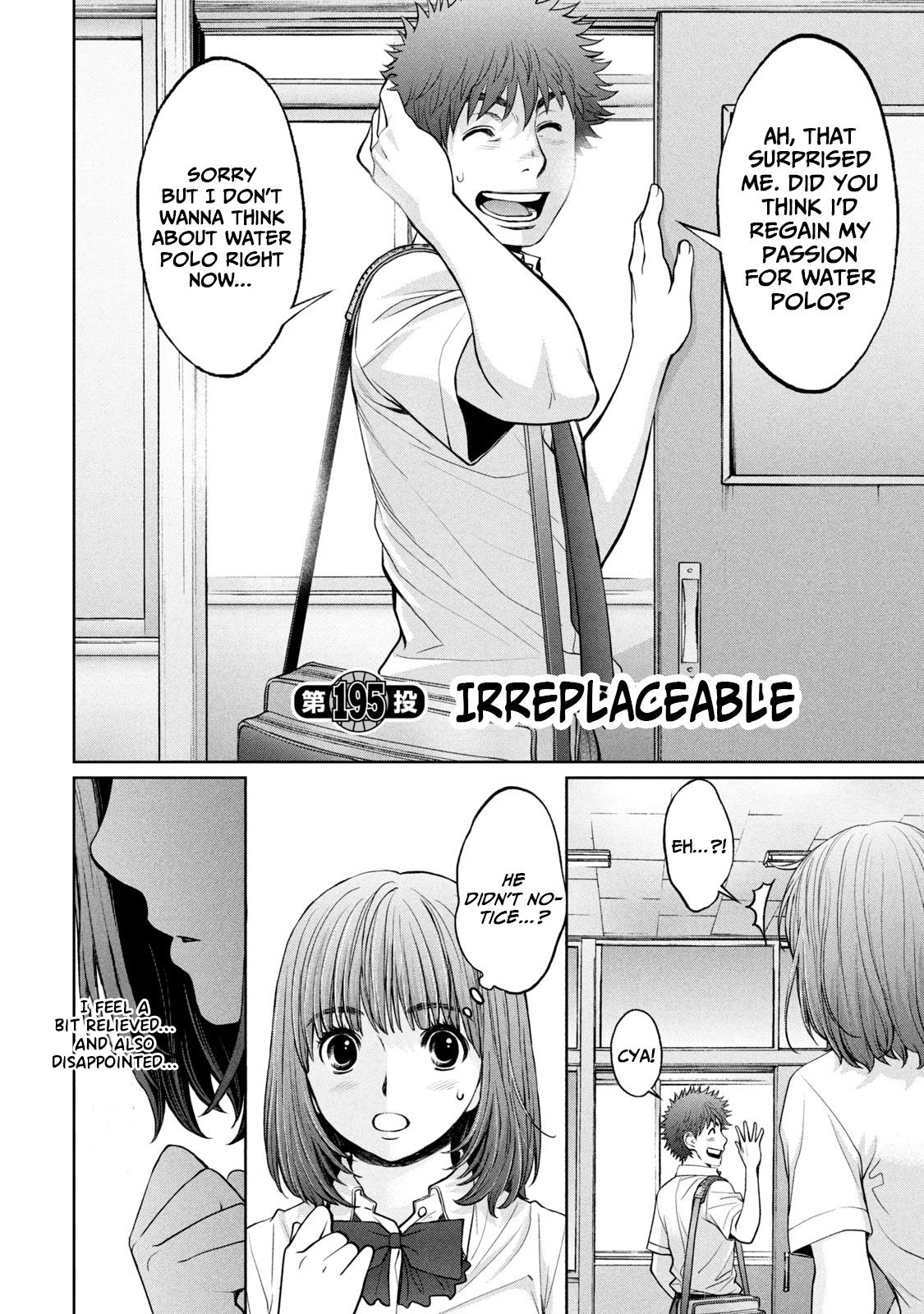 Page 3 of Chapter 195