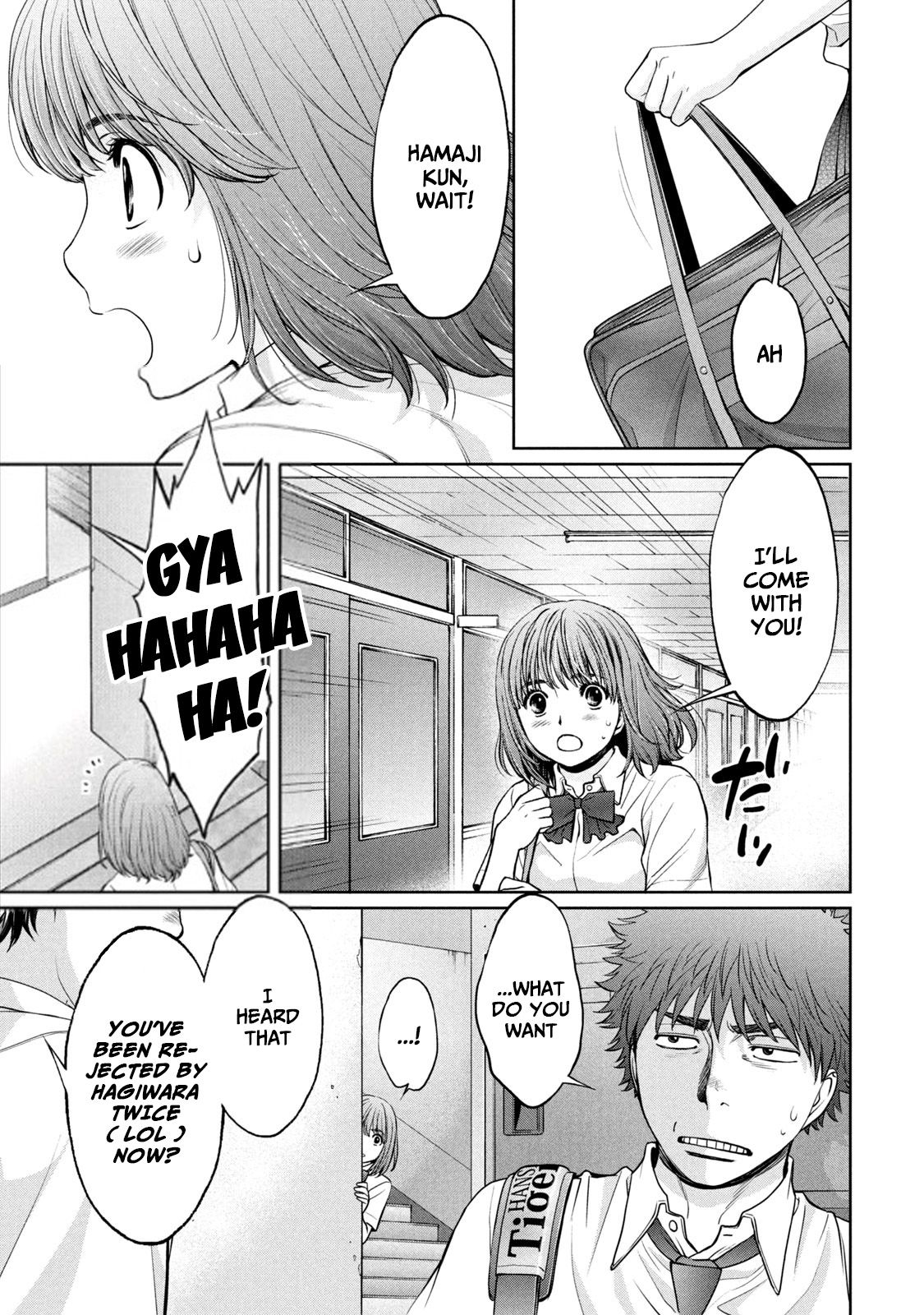 Page 4 of Chapter 195