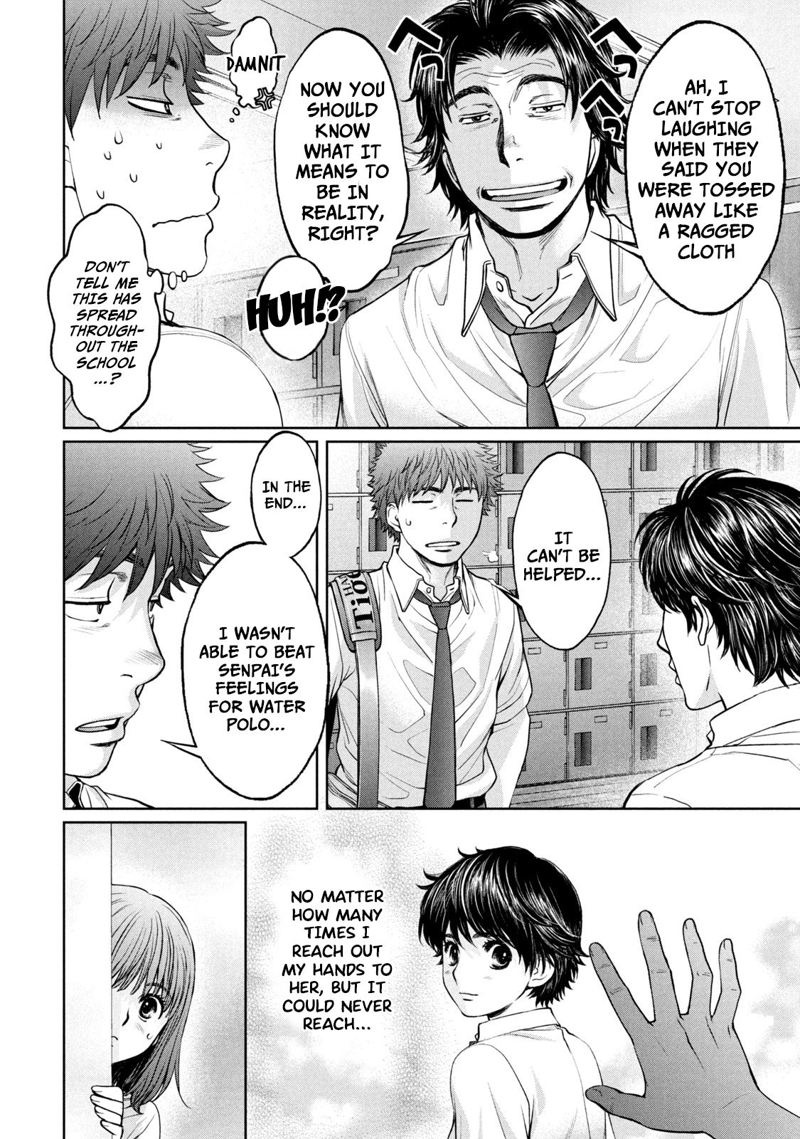 Page 5 of Chapter 195