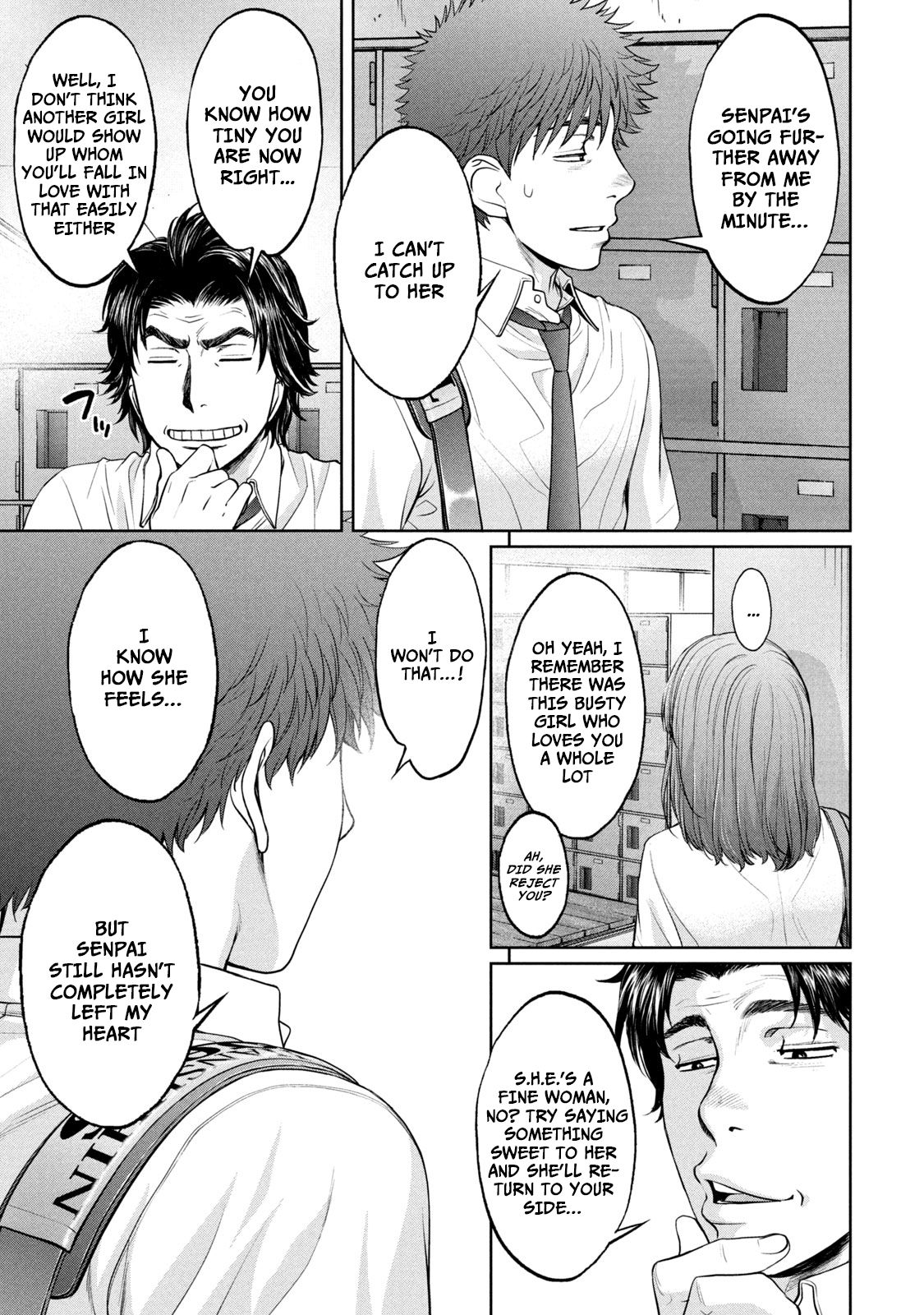 Page 6 of Chapter 195