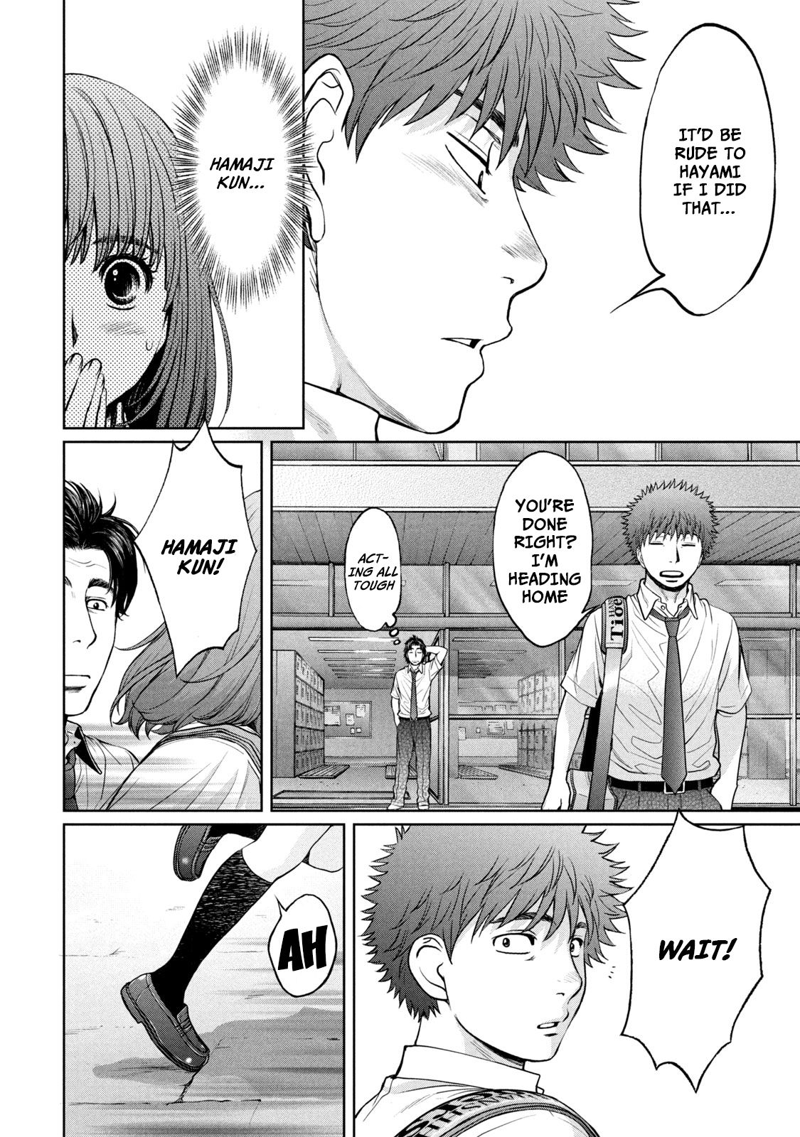 Page 7 of Chapter 195