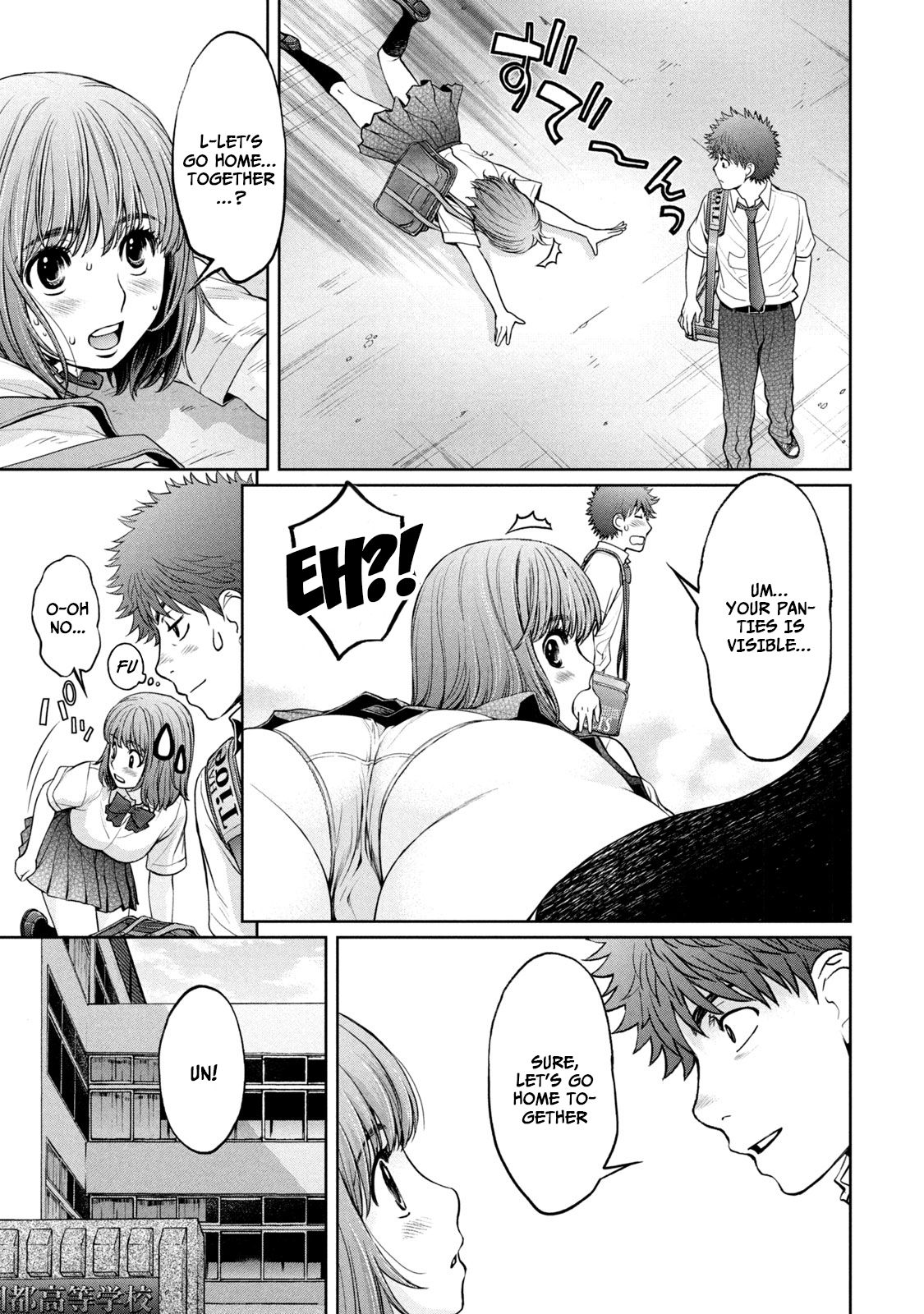 Page 8 of Chapter 195