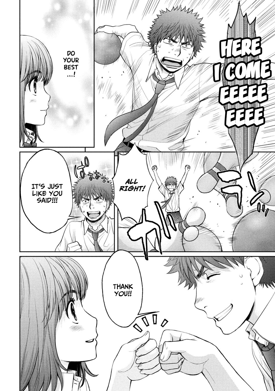 Page 11 of Chapter 195