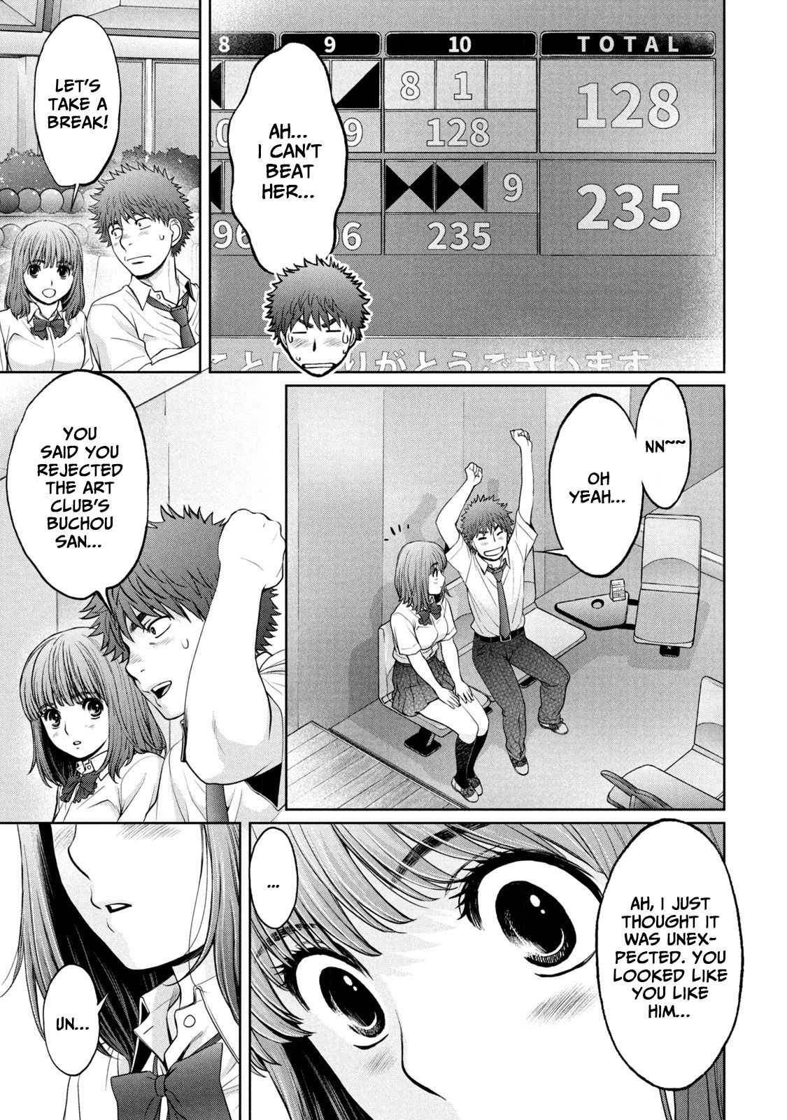 Page 12 of Chapter 195