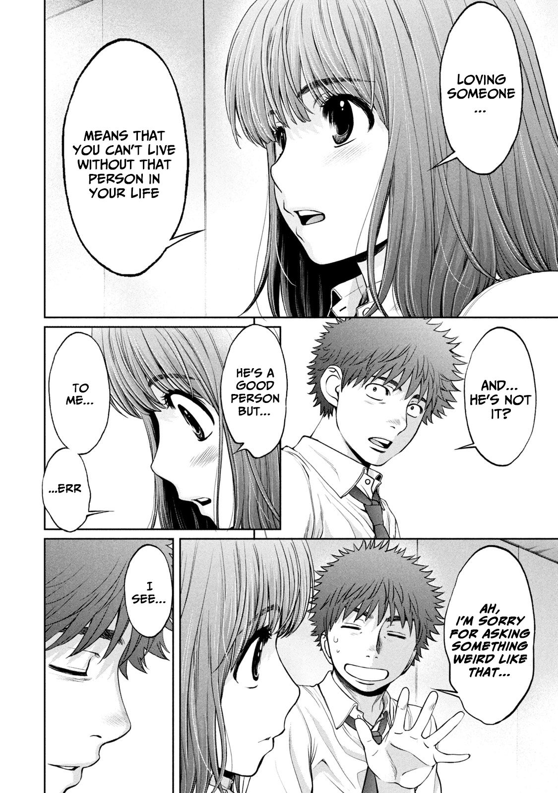 Page 13 of Chapter 195