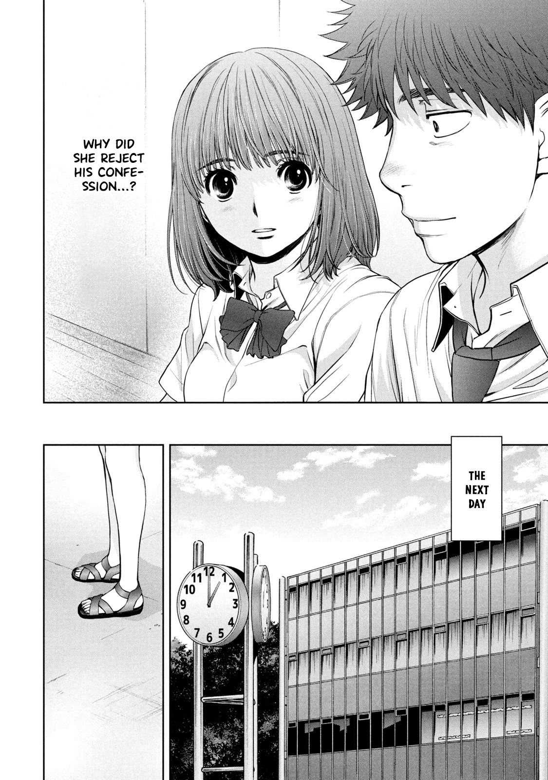 Page 15 of Chapter 195