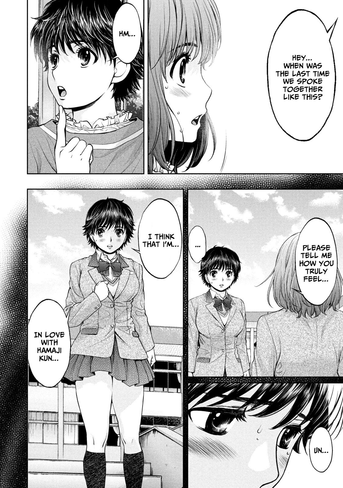 Page 2 of Chapter 196