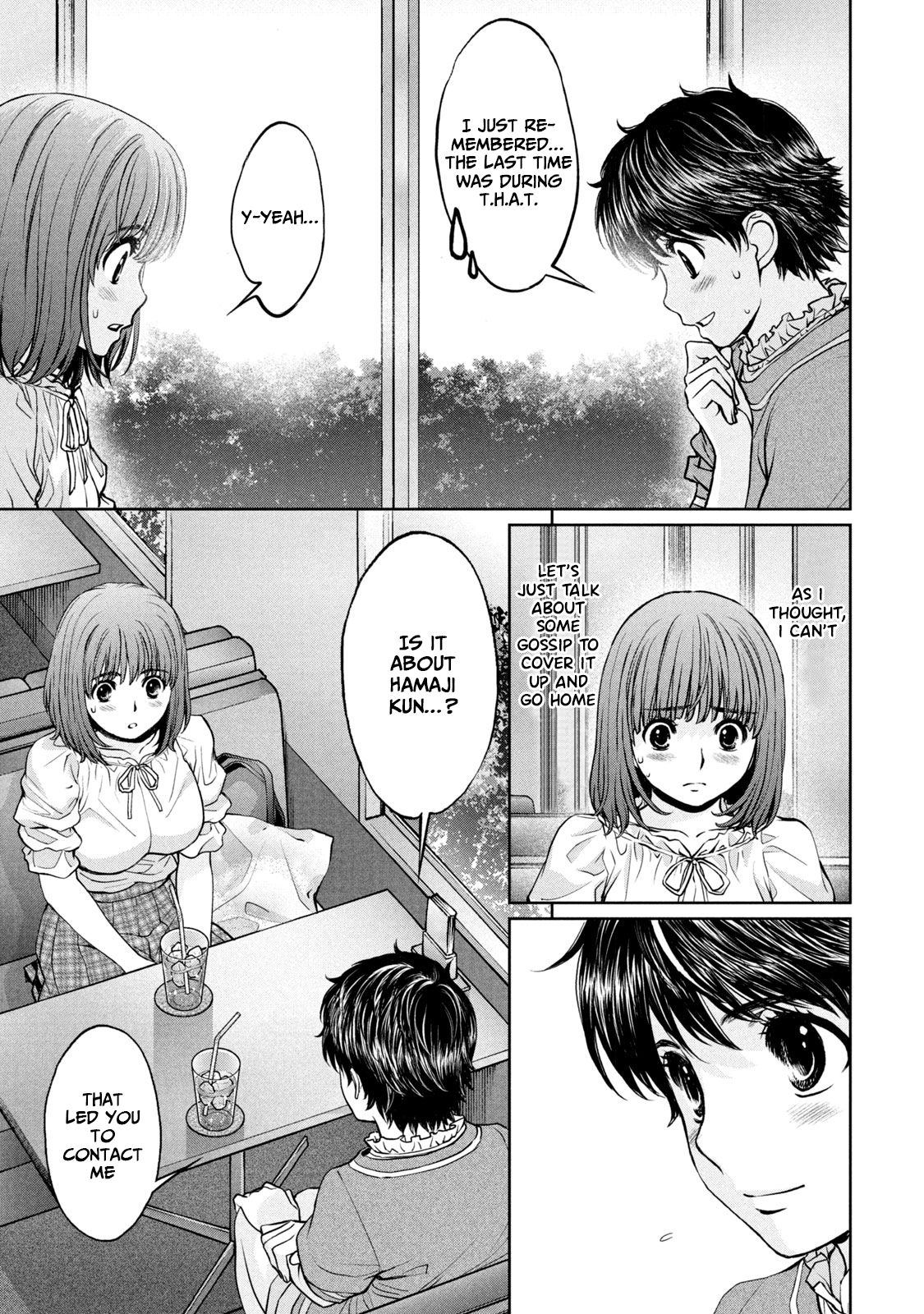 Page 3 of Chapter 196