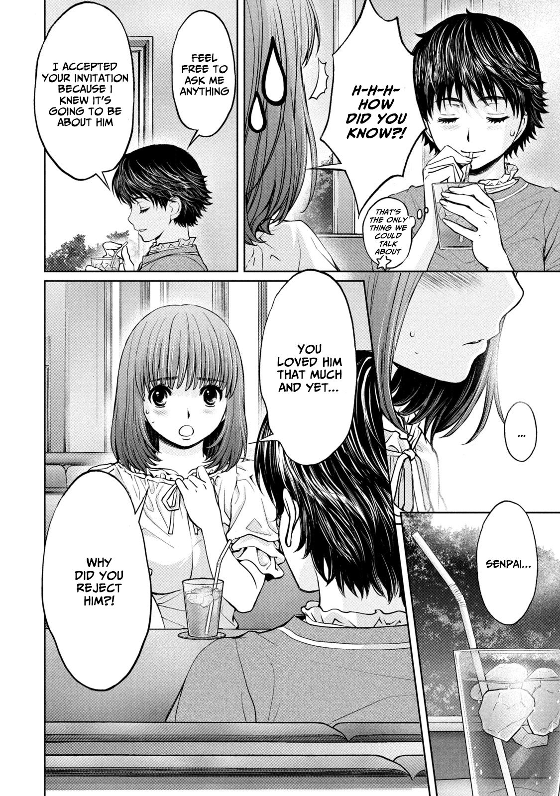 Page 4 of Chapter 196