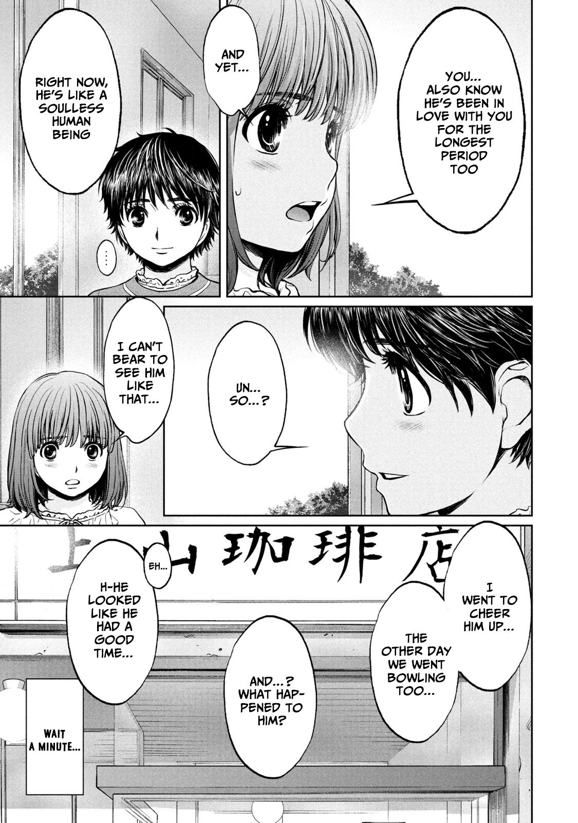 Page 5 of Chapter 196
