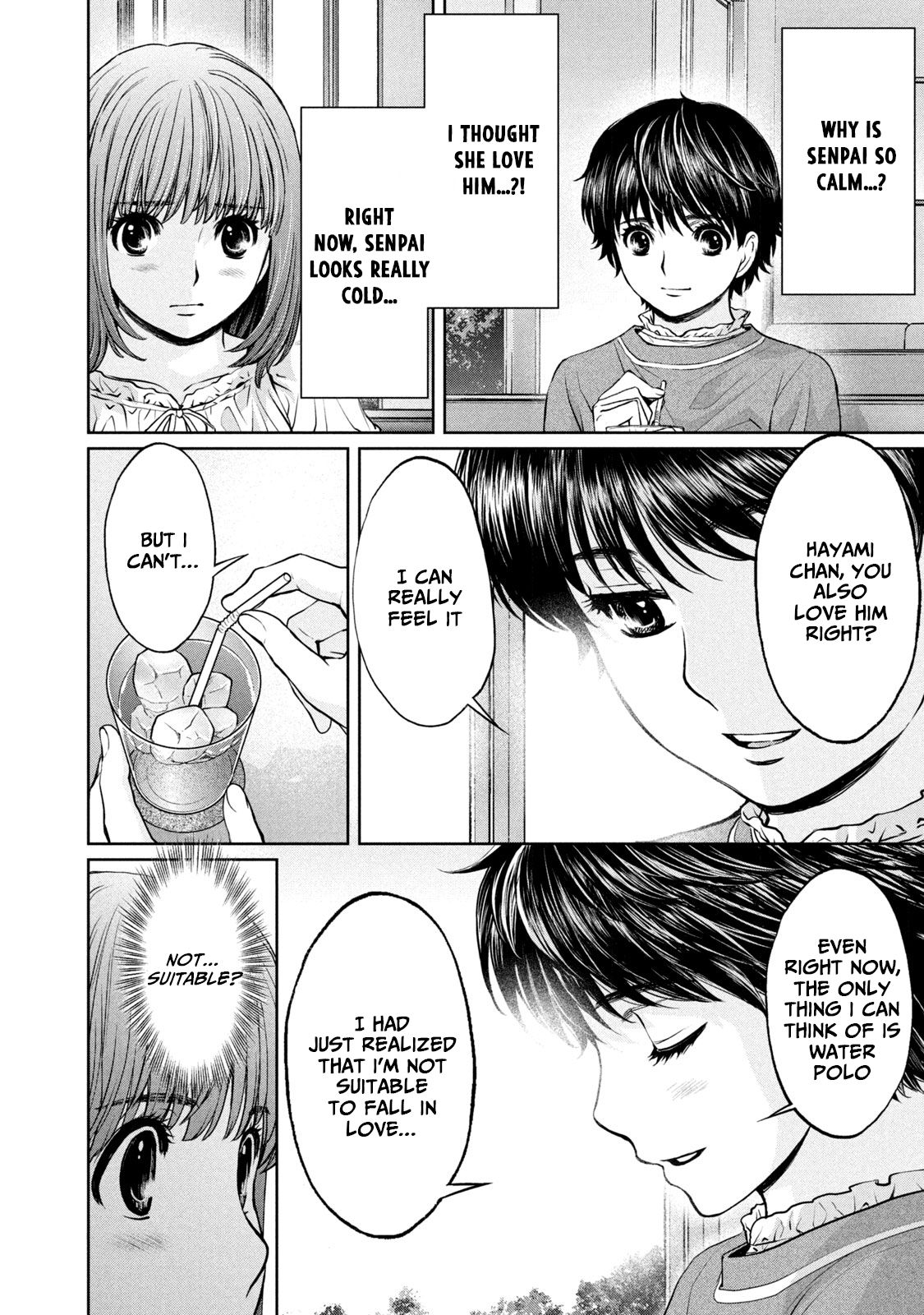 Page 6 of Chapter 196